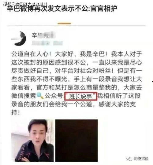 五哥诈骗爆料视频大全最新,最新爆料视频大盘点